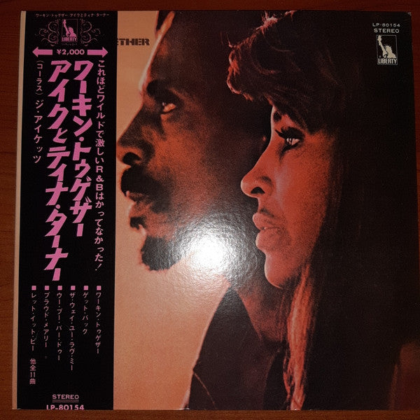 Release: Workin' Together-Vinyl-Japan-1971-LP-80154-4112097