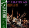 Ravi Shankar - Improvisations And Theme From Pather Panchali (LP, Album, Stereo) - Near Mint (NM or M-) / Very Good Plus (VG+)