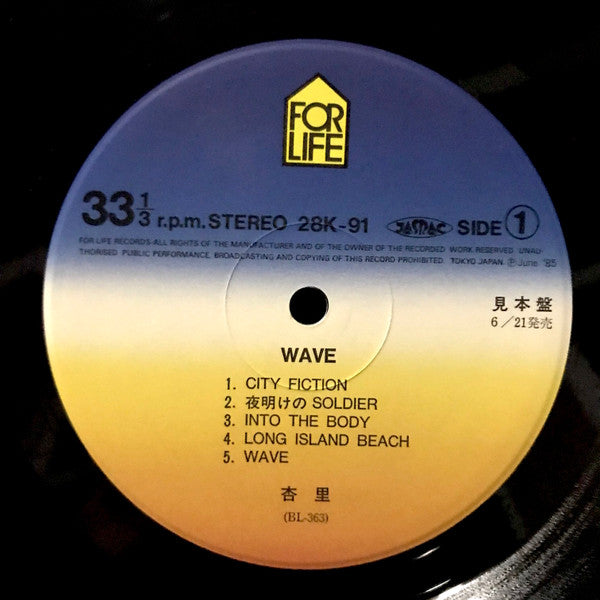 Wave