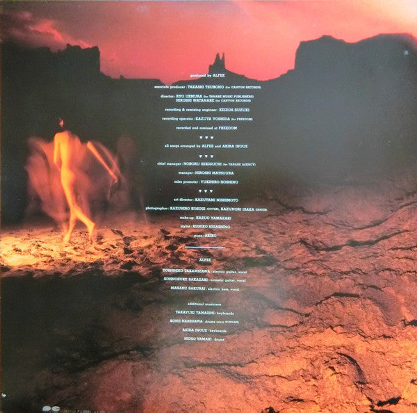 Release: The Renaissance-Vinyl-Japan-1984-C28A0346-5148791