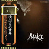 Maki Asakawa - 浅川マキの世界 (Vinyl, LP, Album, Reissue) Very Good (VG) / Very Good (VG)
