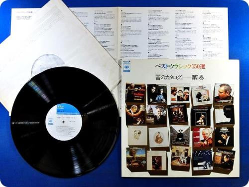Release: Unknown Release-Vinyl-Japan-None-YACC-42-7623131
