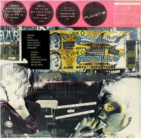 Planet P Project