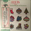 Elvis Presley - Elvis Sings The Wonderful World Of Christmas (Vinyl, LP, Album) Very Good (VG) / Good Plus (G+)