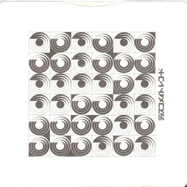 SOS / I Do. I Do. I Do. I Do. I Do.