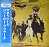 The Doobie Brothers - Stampede (LP, Album, Reissue) - Very Good Plus (VG+) / Very Good (VG)
