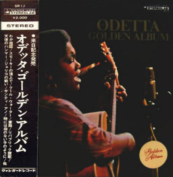 Odetta Golden Album