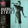 Various - Rebel Street (LP, Compilation) - Very Good Plus (VG+) / Very Good Plus (VG+)
