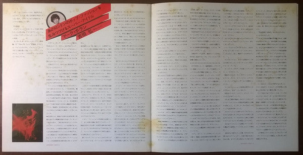 Zinc Alloy And The Hidden Riders Of Tomorrow