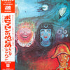 King Crimson - In The Wake Of Poseidon (LP, Album, Reissue) - Very Good Plus (VG+) / Very Good (VG)