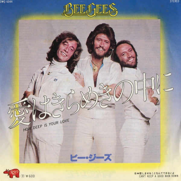 Master Release: How Deep Is Your Love / Can't Keep A Good Man Down by Bee Gees