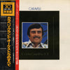 Caravelli & His Orchestra - Golden Grand Prix 30 (2xVinyl, LP, Compilation) Very Good (VG) / Very Good (VG)