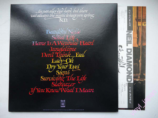 Master Release: Beautiful Noise by Neil Diamond