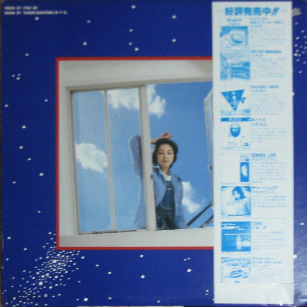 Release: 夢で逢えたら-Vinyl-Japan-1977-LX-7017-E-5037785