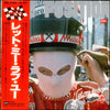 Brown Rice - Pole Position (Let Me Love You) Original Soundtrack = ポールポジション (レット・ミー・ラブ・ユー) オリジナルサントラ盤 (Vinyl, LP) Very Good (VG) / Very Good (VG)