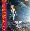 Toyah (3) - Anthem (LP, Album, Promo, Stereo) - Near Mint (NM or M-) / Very Good Plus (VG+)