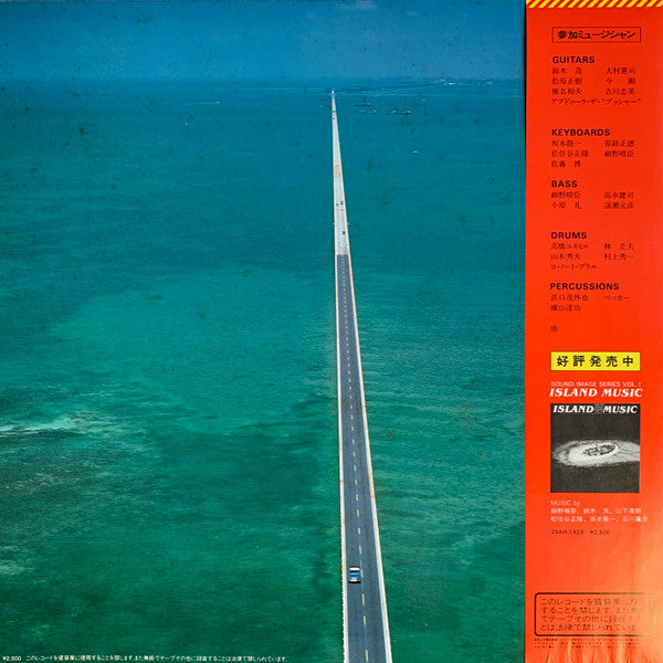 Master Release: Off Shore by Various