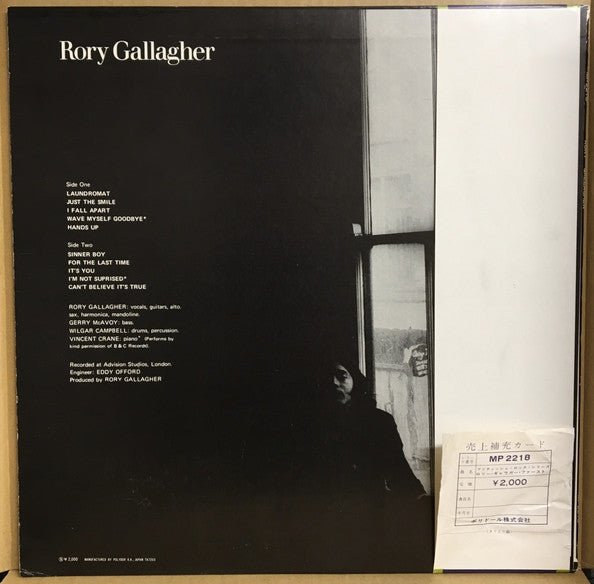 Rory Gallagher