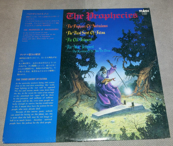 Master Release: The Prophecies-Heart Of Renaissance by Yuhki Nakajima