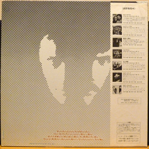 Release: Private Eyes-Vinyl-Japan-1981-RPL-8090-5237303