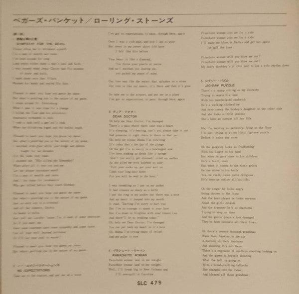 Beggars Banquet