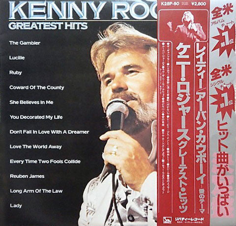 Master Release: Greatest Hits by Kenny Rogers
