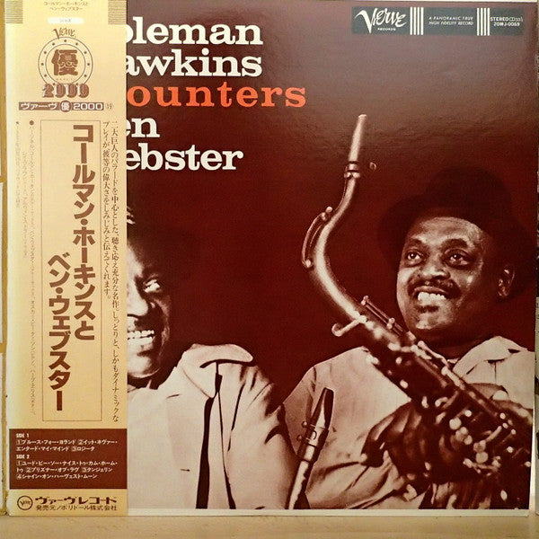 Coleman Hawkins Encounters Ben Webster