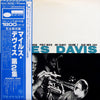 Miles Davis - Volume 2 (LP, Compilation, Limited Edition, Reissue, Remastered, Mono) - Near Mint (NM or M-) / Very Good Plus (VG+)