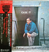 The Rocky Boyd Quintet - Ease It (Vinyl, LP, Album, Reissue, Mono) Very Good Plus (VG+) / Very Good Plus (VG+)