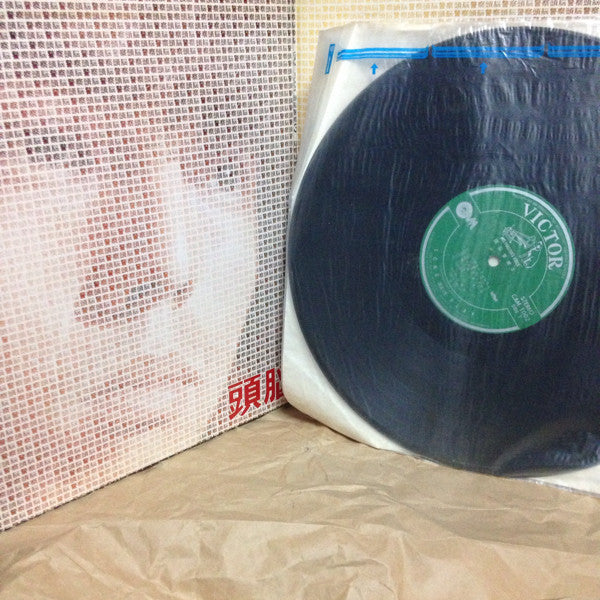 Release: 頭脳警察 3-Vinyl-Japan-1972-GAM-1002-7674260