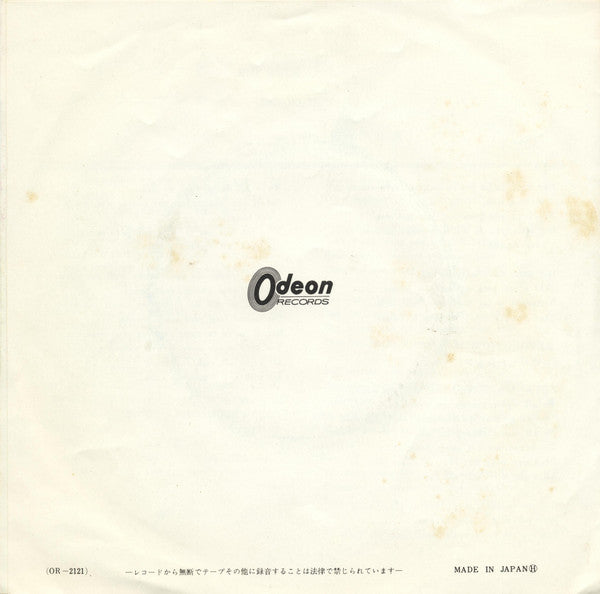 Release: Hey Jude / Revolution-Vinyl-Japan-1968-OR-2121-4466646
