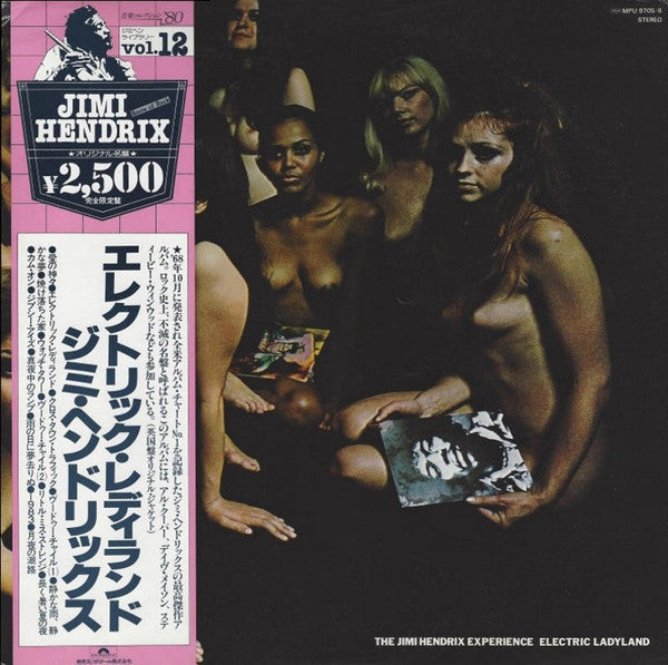 Release: Electric Ladyland-Vinyl-Japan-1979-MPU-9705/6-1929354