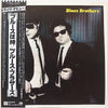 The Blues Brothers - Briefcase Full Of Blues (LP, Album) - Very Good Plus (VG+) / Very Good (VG)