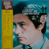 Georges Delerue - Comme Un Boomerang (Original Soundtrack) (LP, Album, Stereo) - Near Mint (NM or M-) / Near Mint (NM or M-)