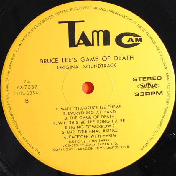 Bruce Lee's Game Of Death (Original Soundtrack Recording)