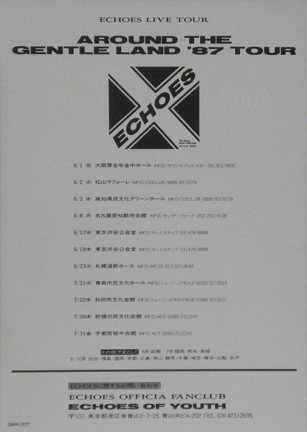 Good-Bye Gentle Land