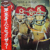 The Who - Odds & Sods (LP, Compilation) - Very Good (VG) / Good Plus (G+)