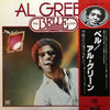 Al Green - The Belle Album (LP, Album) - Very Good Plus (VG+) / Very Good (VG)