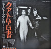 Suzi Quatro - Aggro-Phobia (Vinyl, LP, Album) Very Good Plus (VG+) / Very Good Plus (VG+)