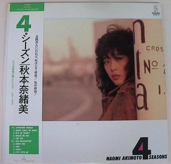 Release: 4 Seasons-Vinyl-Japan-1983-VIH-28134-3335624