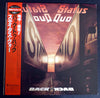 Status Quo - Back To Back (LP, Album, Promo) - Very Good Plus (VG+) / Very Good Plus (VG+)
