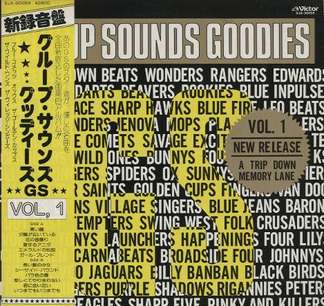 Master Release: Group Sounds Goodies Vol. 1 = グループ・サウンズ・グッディーズ Vol.1 by Various