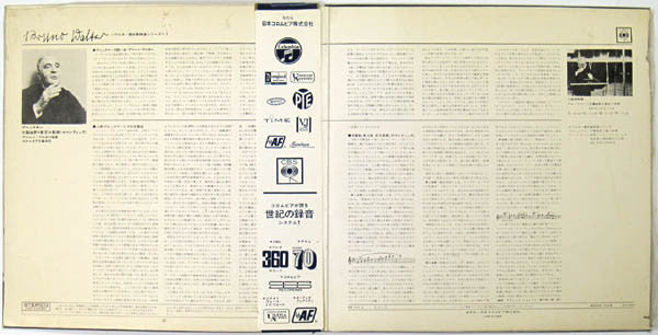 Symphony No. 4 In E-Flat Major "The Romantic"