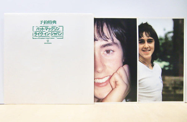 You've Got It (Pat McGlynn Live In Japan)