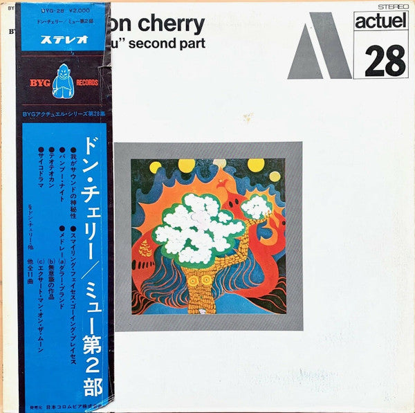 Master Release: "Mu" Second Part by Don Cherry