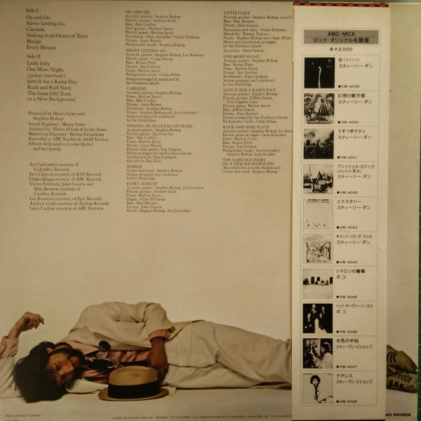 Release: Careless-Vinyl-Japan-1980-VIM-4048, ABCD 954-8120220