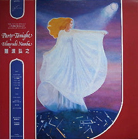 Release: Party Tonight-Vinyl-Japan-1985-RAL-8833-6898306