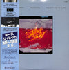 Keith Jarrett - Invocations / The Moth And The Flame (2xLP, Album, Stereo) - Very Good Plus (VG+) / Very Good (VG)