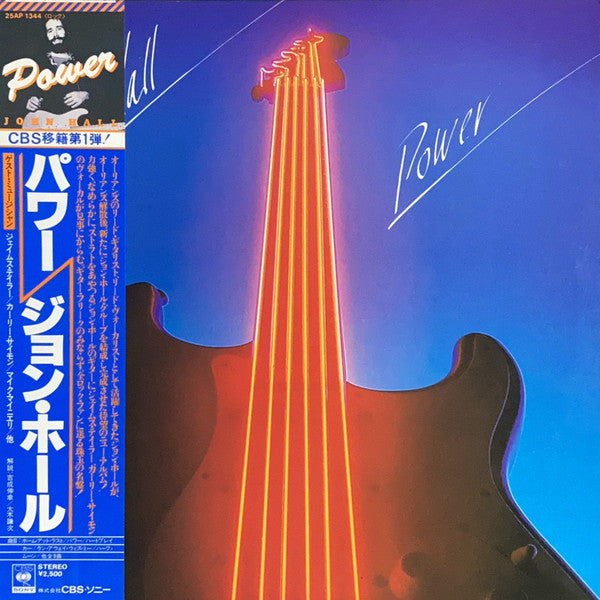 Release: Power-Vinyl-Japan-1979-25AP 1344-5966186
