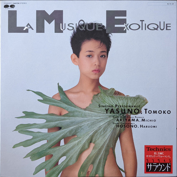Master Release: La Musique Exotique by Tomoko Yasuno